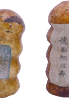 未归类茶庄茶器025 封面