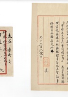 馆藏460 封面