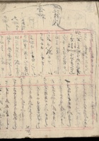 n4-56[2065]11 封面