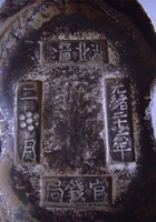 湖北银锭 封面
