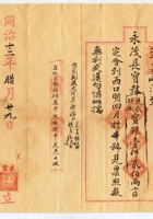 汇票001 封面