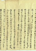 丁巳（民国六年）七月二十八日顺荣给母亲的信（附信封） 封面