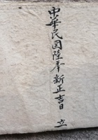 馆藏213 封面