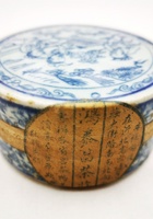茶器茶文献广告1043 封面