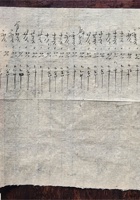 宋家零散资料145 封面