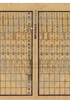 大同县晋北矿务局039 封面