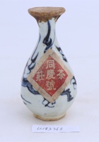 茶器茶文献广告519 封面