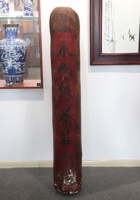 茶器茶文献广告840 封面