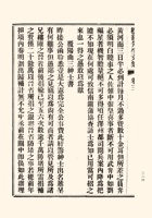 馆藏500 封面
