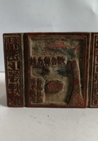 3P 31-乡宁鹤鹿牌香烟商标印版= 封面