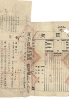 馆藏627 封面