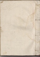 光绪二十九年立各庄货账 封面