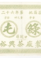 书信文稿516 封面
