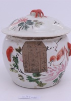 茶器茶文献广告359 封面