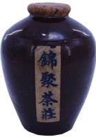 茶庄茶器072 封面