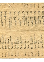 字据（散装）009 封面