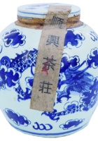 茶庄茶器025 封面