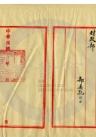 汾陽農工銀行015 封面