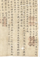 馆藏566 封面