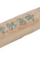 未归类茶庄茶器087 封面