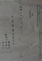 大院地契031 封面
