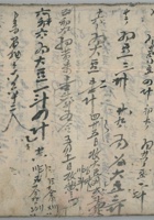 吉交祥 封面