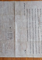 馆藏450 封面