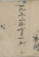 一街秋季 封面