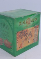 茶器茶文献广告826 封面