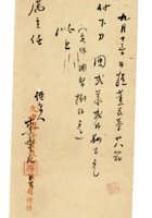 书信文稿295 封面