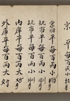 馆藏373 封面