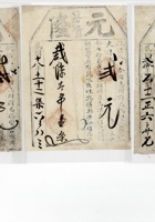 馆藏427 封面