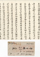 馆藏468 封面