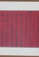 馆藏485 封面