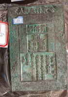 钱贴037 封面
