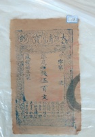 馆藏136 封面