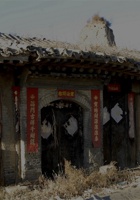 镇门堡014 封面