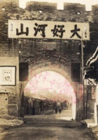 张家口老照片 封面