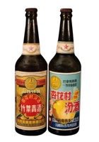 新中国建国初期的汾酒竹叶青酒瓶 封面