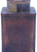 未归类茶庄茶器002 封面