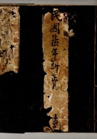 馆藏358 封面