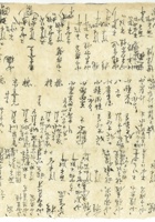 信稿单据046 封面