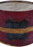 大裕川茶庄茶器025 封面
