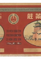 馆藏527 封面