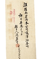书信文稿255 封面