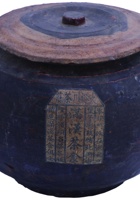 大裕川茶庄茶器011 封面