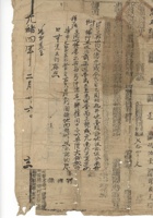 馆藏621 封面