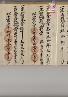 馆藏482 封面