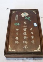 NM 3-186-天山雪莲普洱茶盒 封面