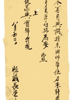 复义兴契约268 封面